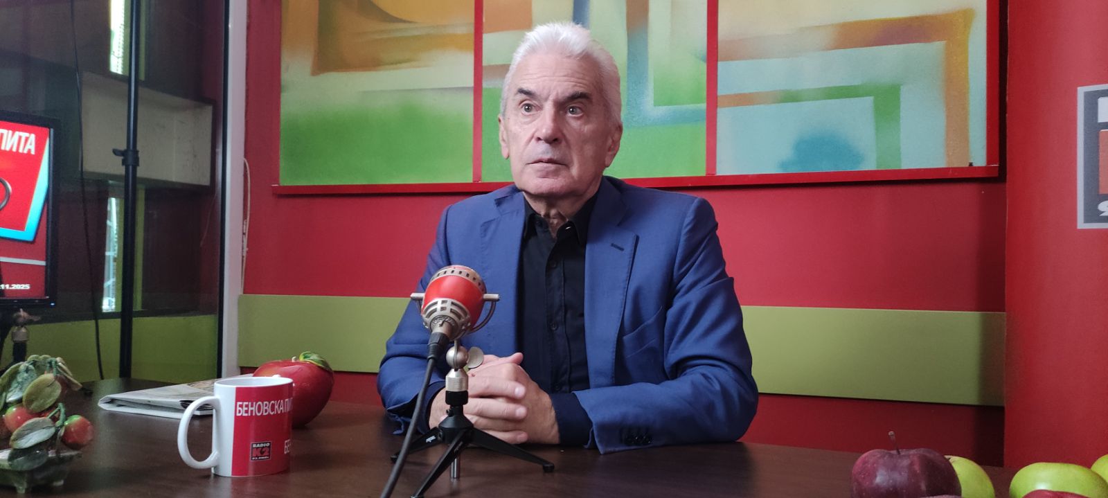 Сидеров Беновска 15.11.2025